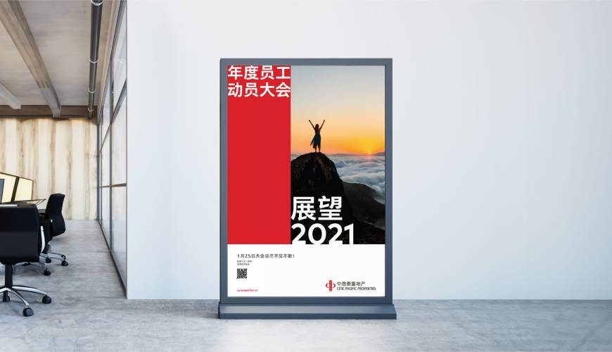 西青区优秀的VI设计工作室