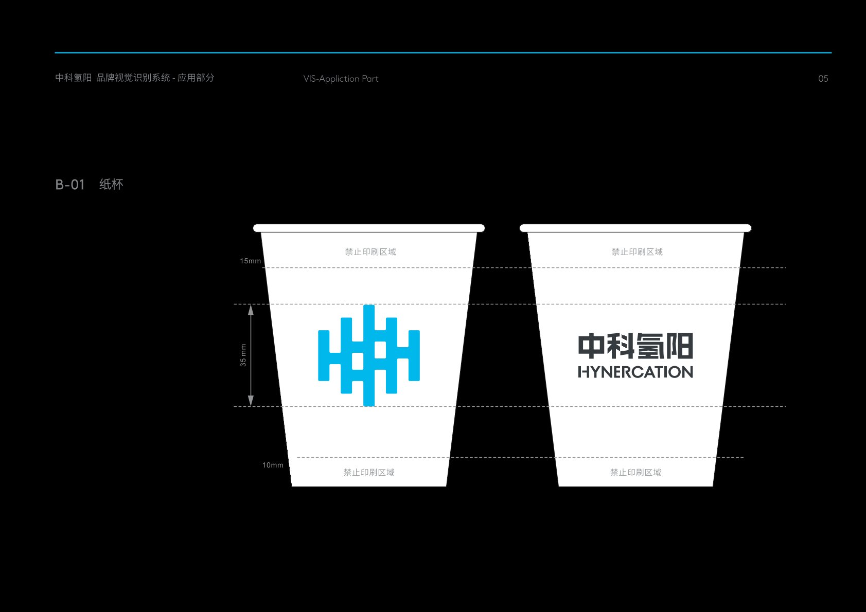 西青区VI设计公司